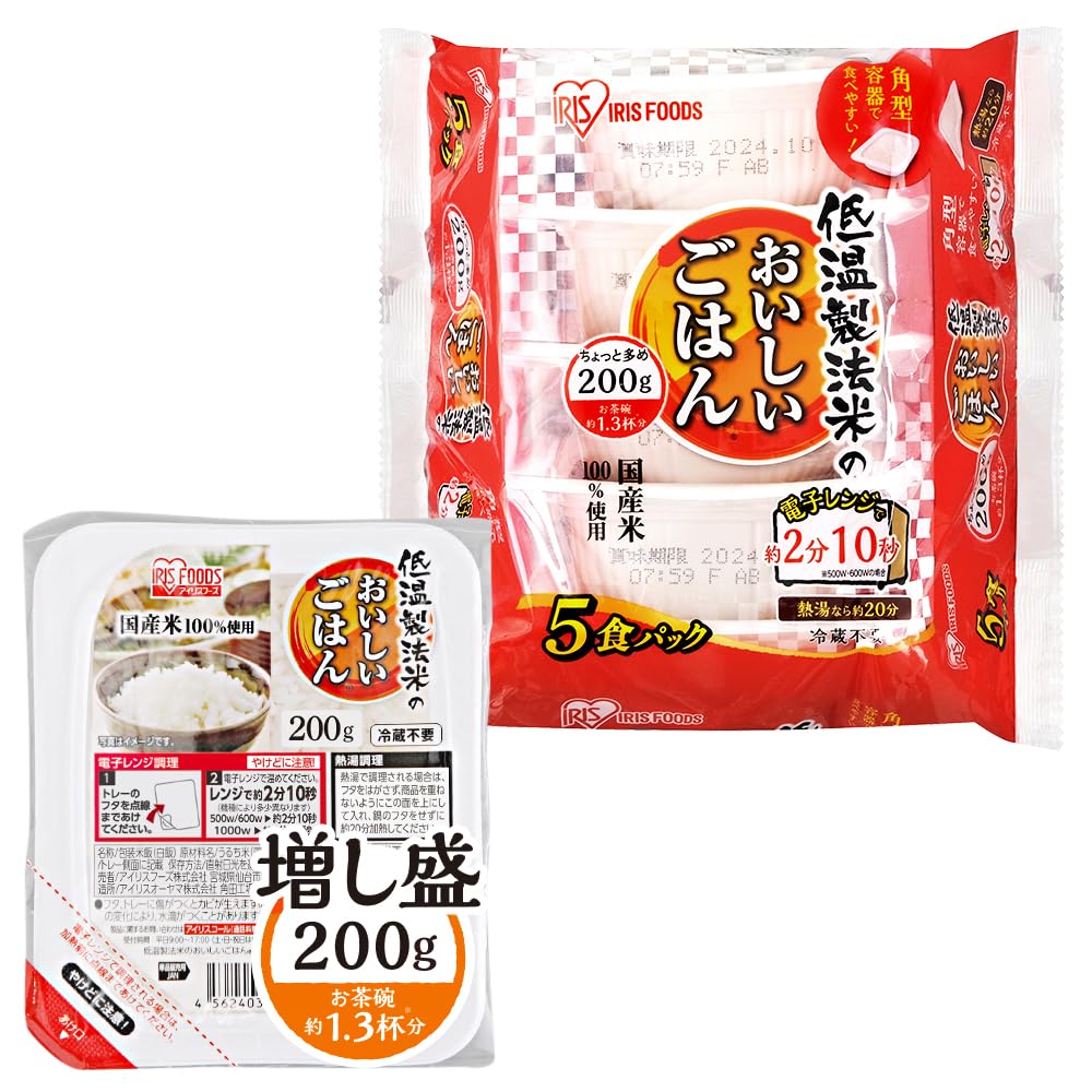 Amazon.co.jp: アイリスオーヤマ(IRIS OHYAMA) パックご飯 200g x 5個